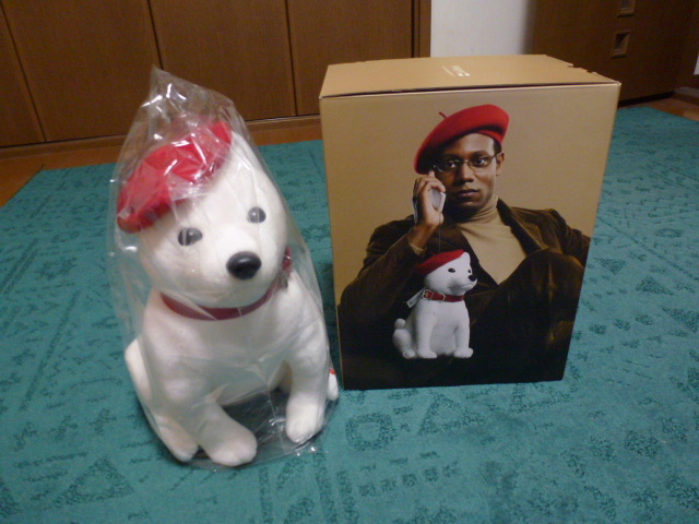 新品】Softbank しゃべるお父さんBIGストラップ セリフ10種類 白戸家