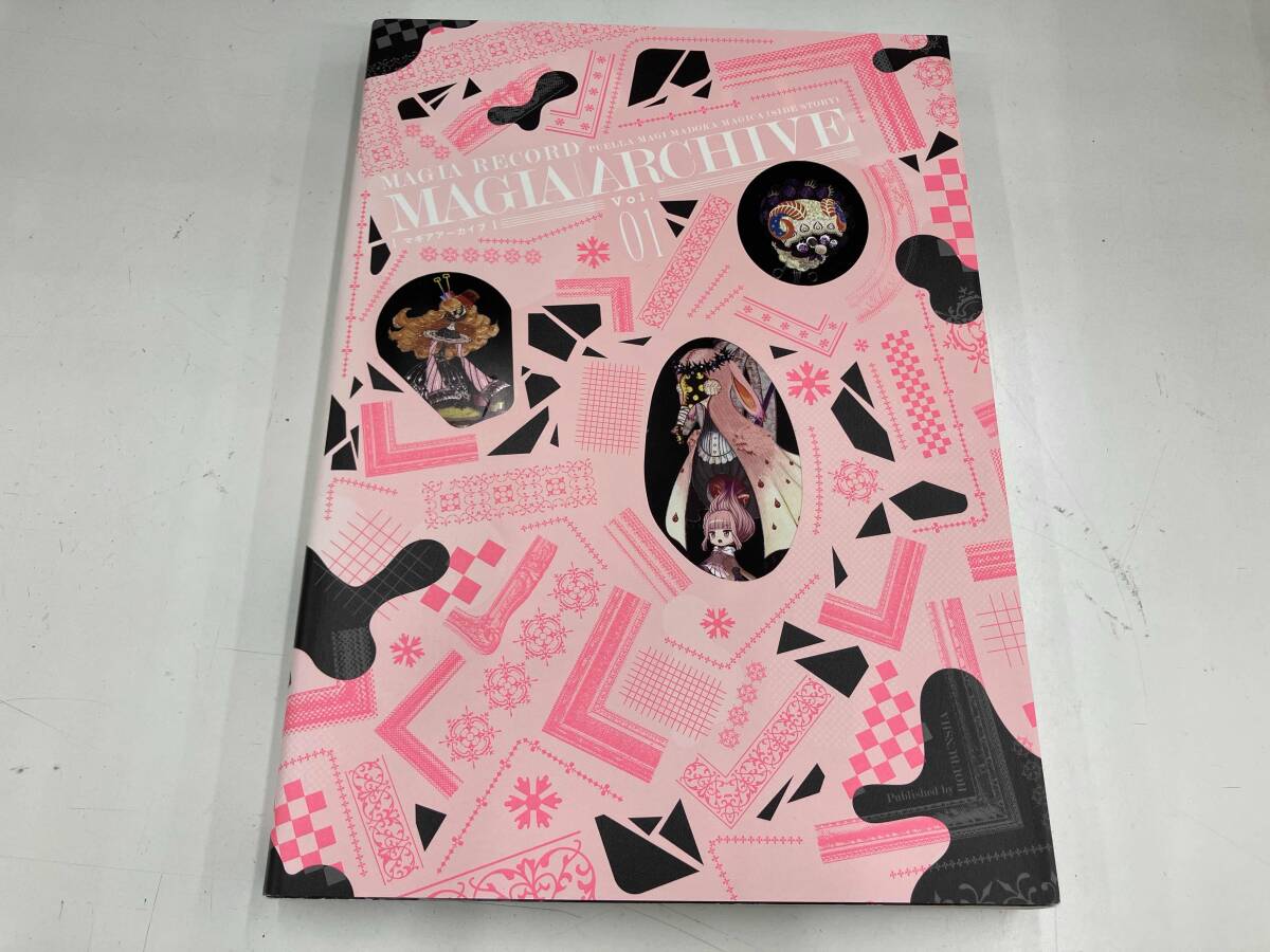 24DT☆美品 マギアアーカイブ 2 マギアレコード魔法少女まどか☆マギカ
