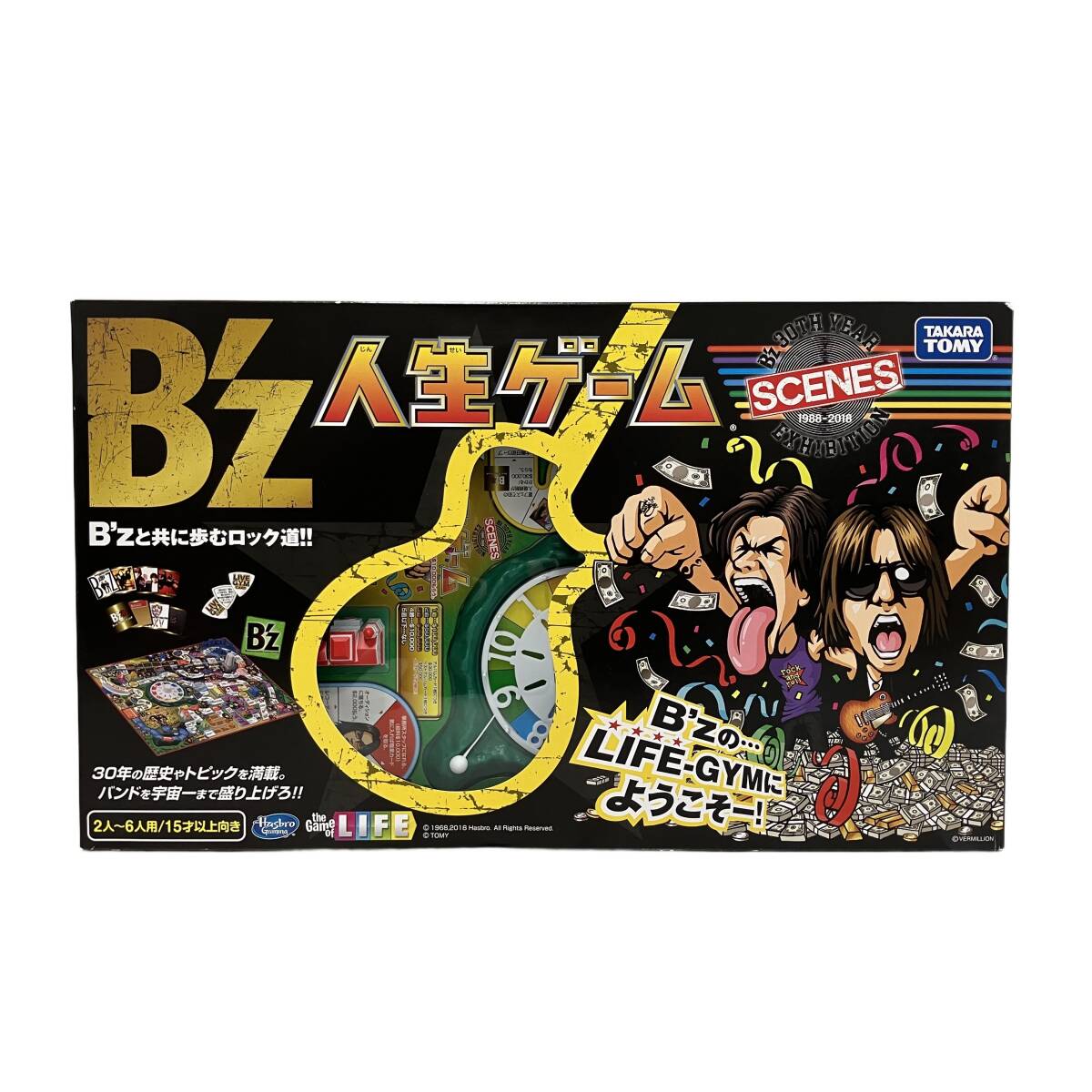9Iと28 1円スタート 昔の人生ゲーム？ 現状渡し タカラトミー 人生