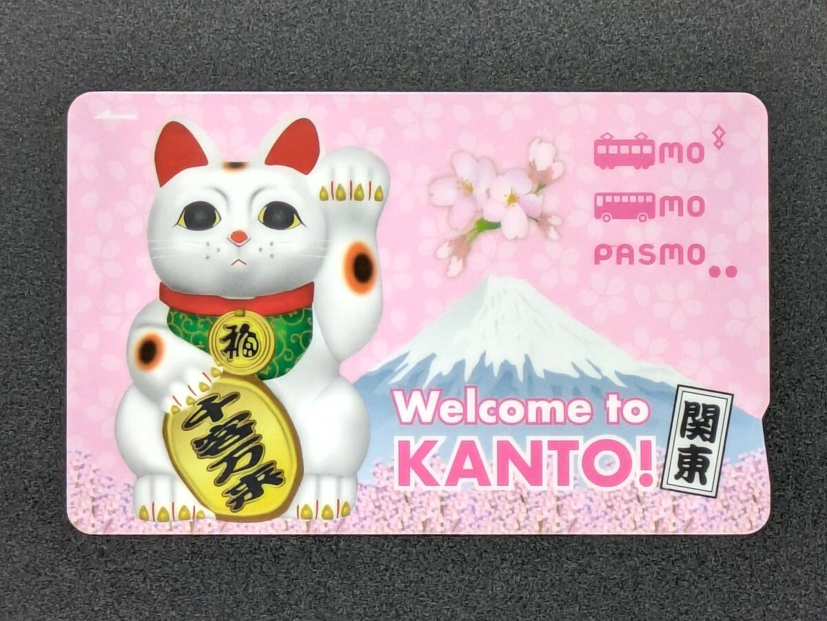 新品】【レア！限定！】☆訪日外国人向け限定記念PASMO☆羽田空港ver