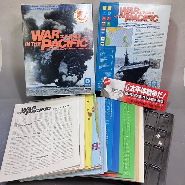 新品】年代物☆新品未使用☆ 旧タカラ/ MBゲーム☆ 戦略大作戦