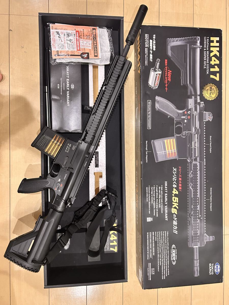 HK417 VFC スナイパー VFC Umarex HK417 20inch スナイパー