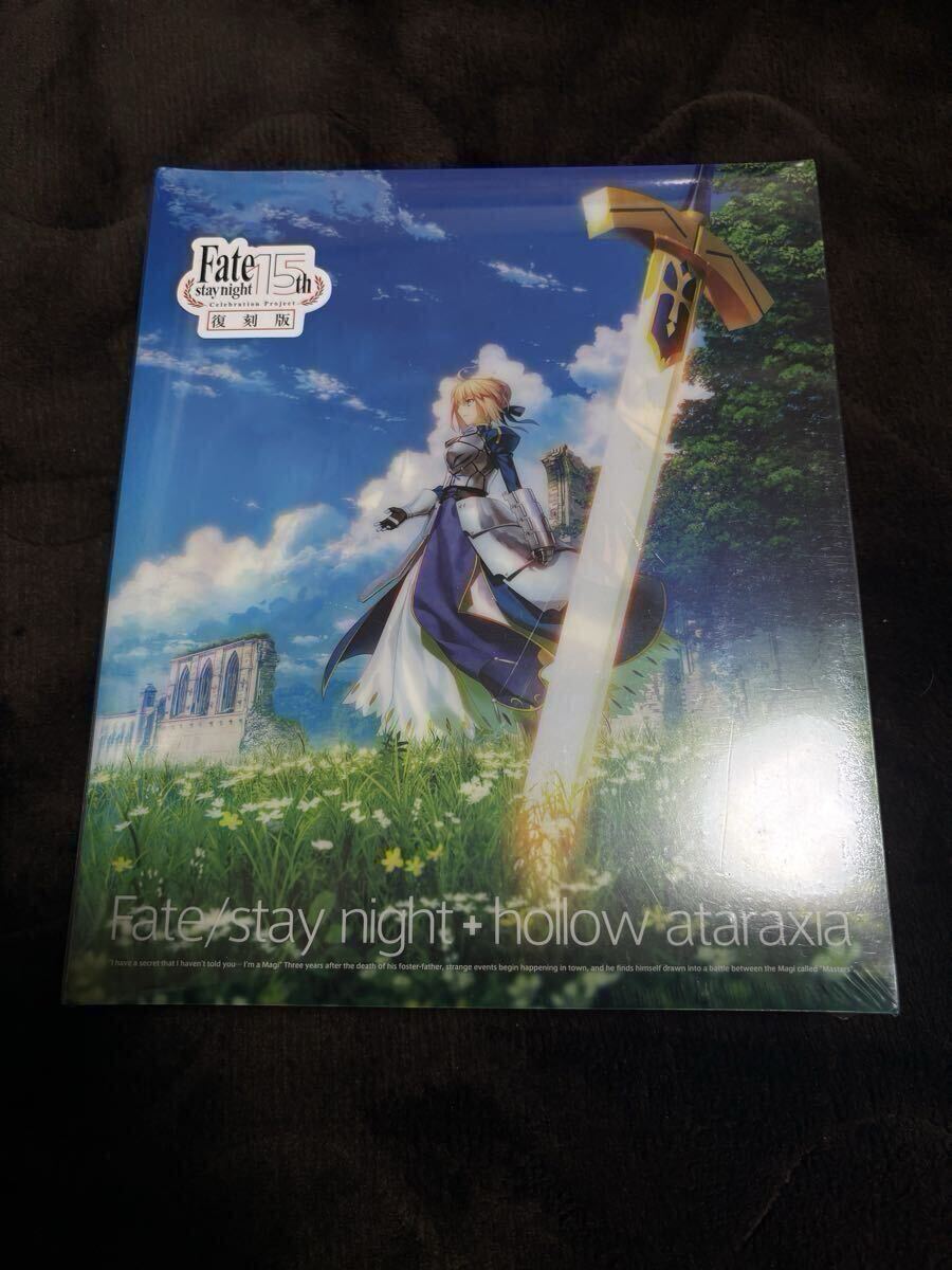 新品】Fate Hollow ataraxia PS VITA版 アニメイト限定特典 B2布