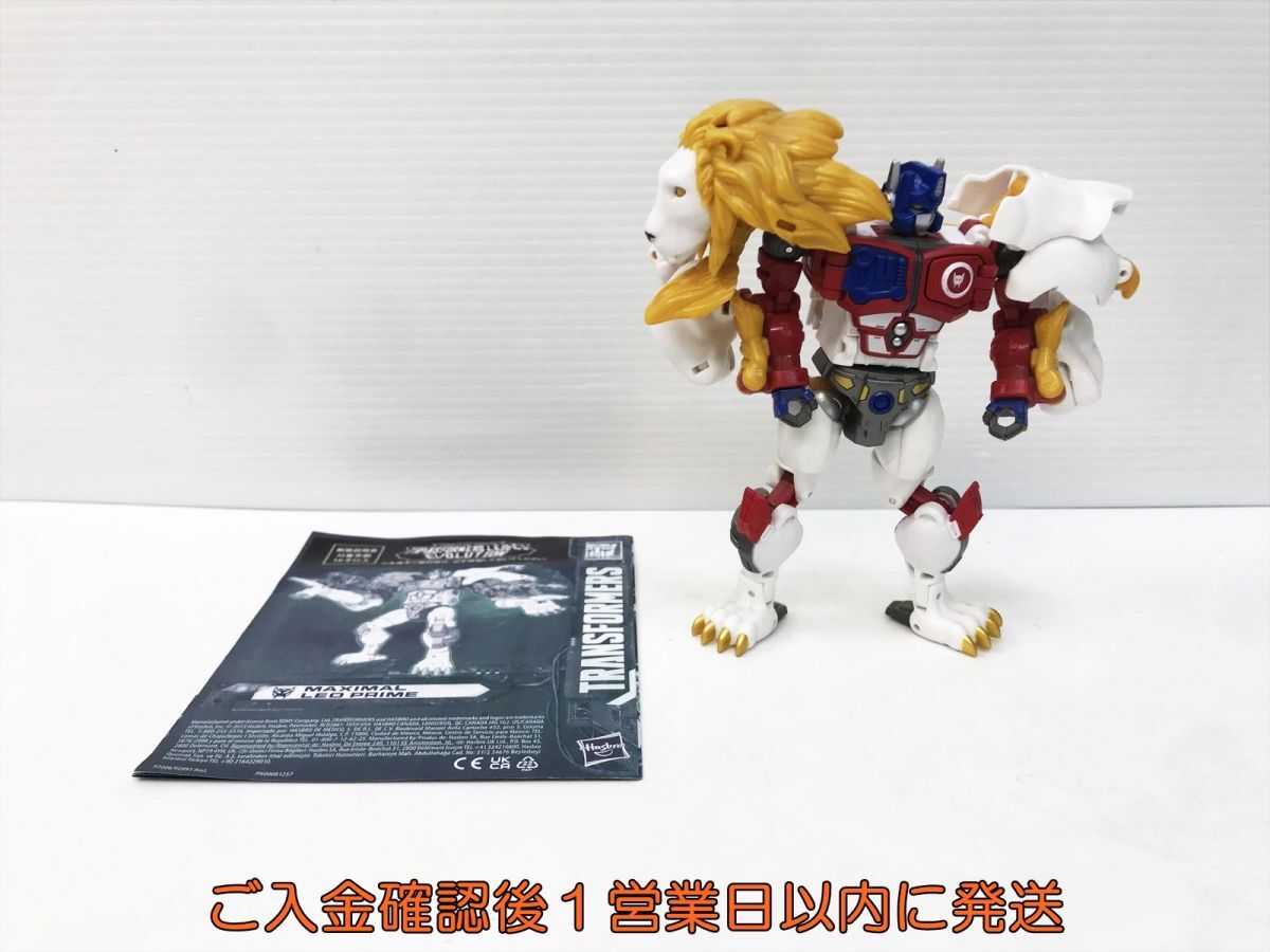 帯付・初回限定版〕トランスフォーマー ヘッドマスターズ DVD BOX