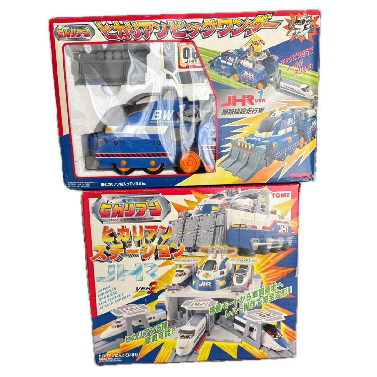 超特急ヒカリアン 超デラックスのぞみ号 現状品（修理品） トミー DX