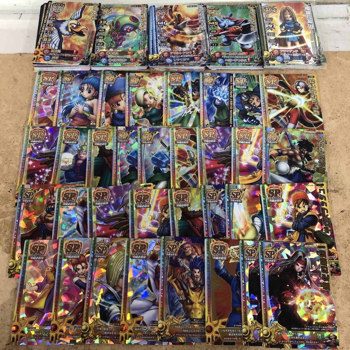中古】水のはごろも ロトコレクション 書き下ろし ドラゴンクエスト