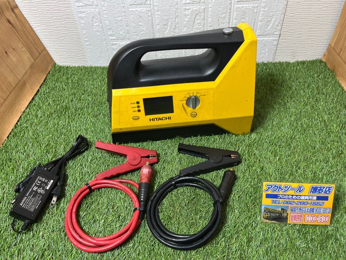 □HITACHI PS-16000RP ポータブルパワーソース ジャンプスターター