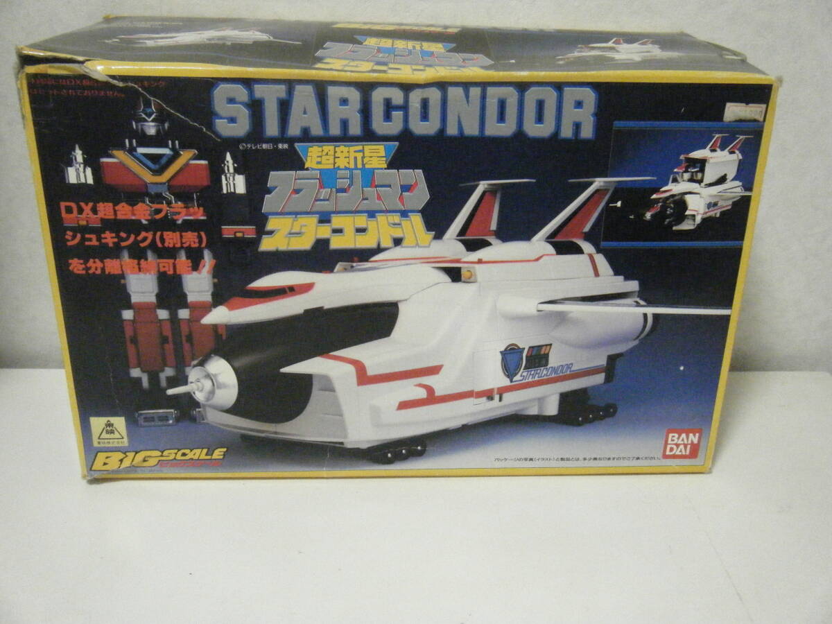 HP65A 超合金 超新星フラッシュマン ピンクフラッシュ 1986年 BANDAI
