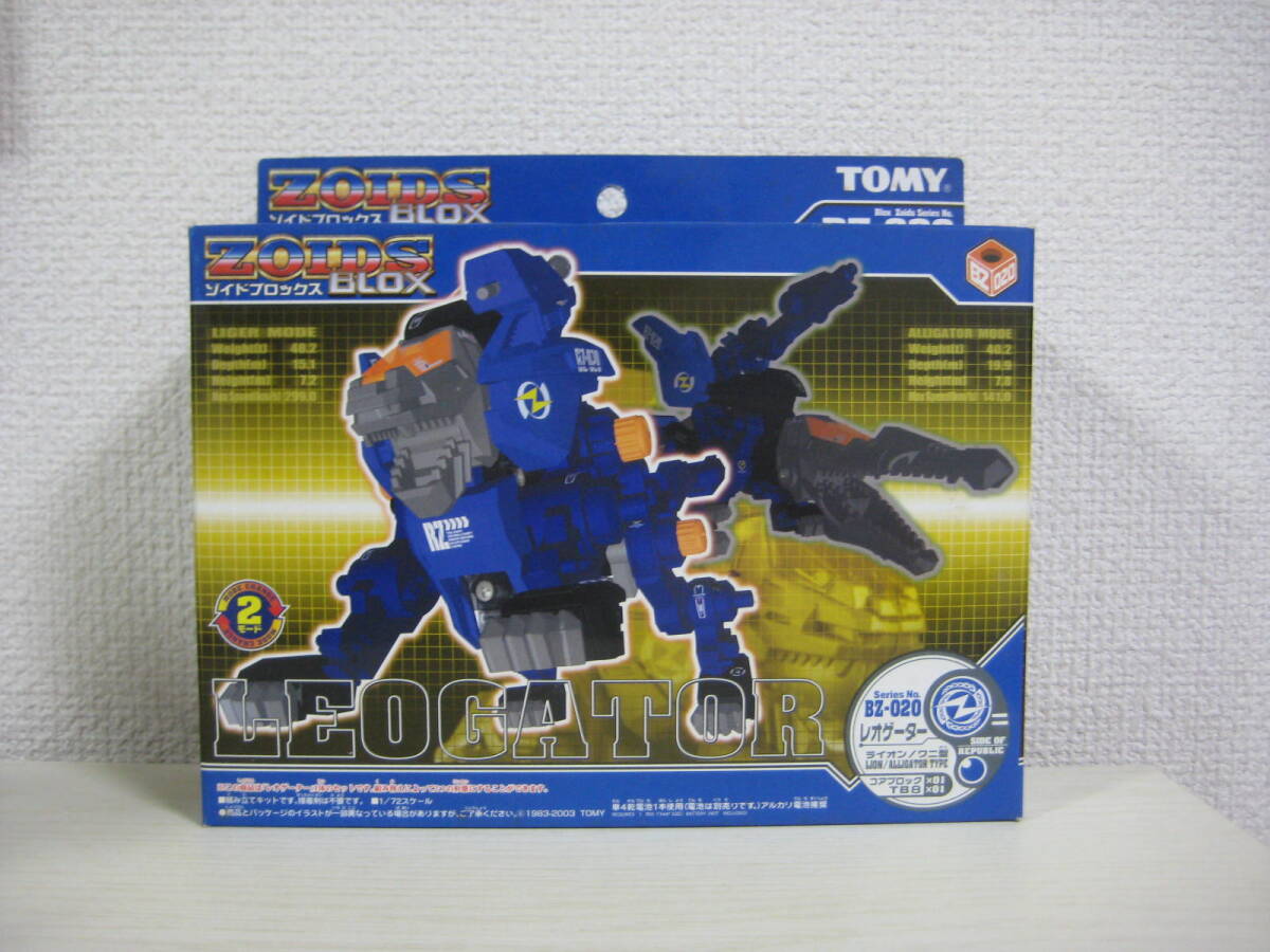 中古】m R764a 組済 旧ゾイド ライジャー ライオン型 / ZOIDS 帝国軍