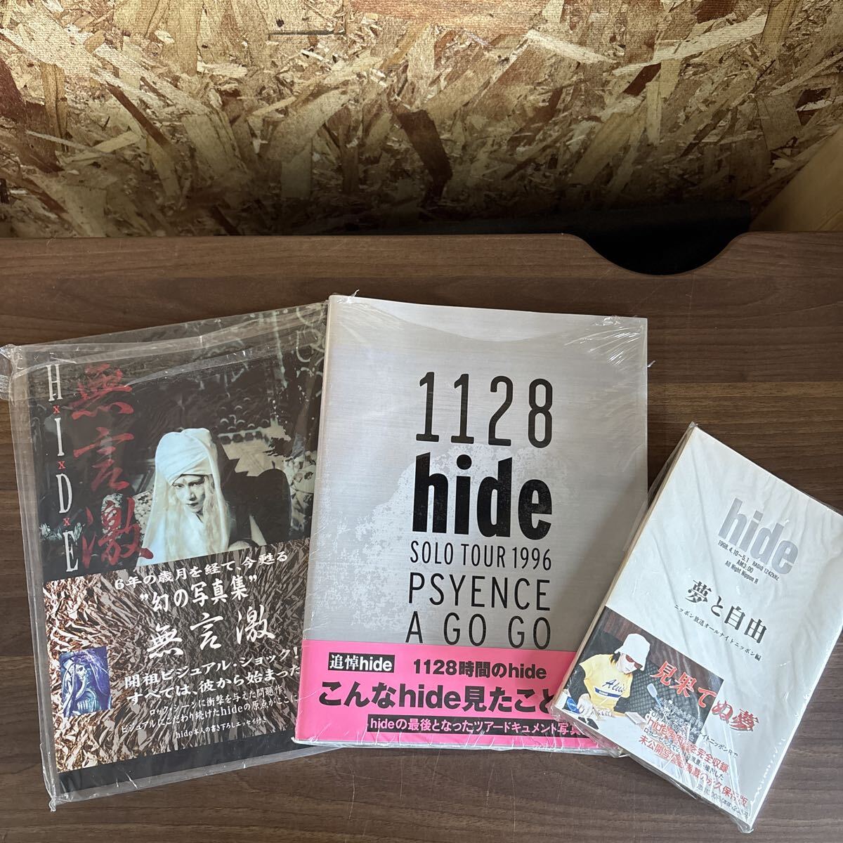 ポスター hide X JAPAN PSYENCE A GO GO 1996の落札情報詳細 - Yahoo