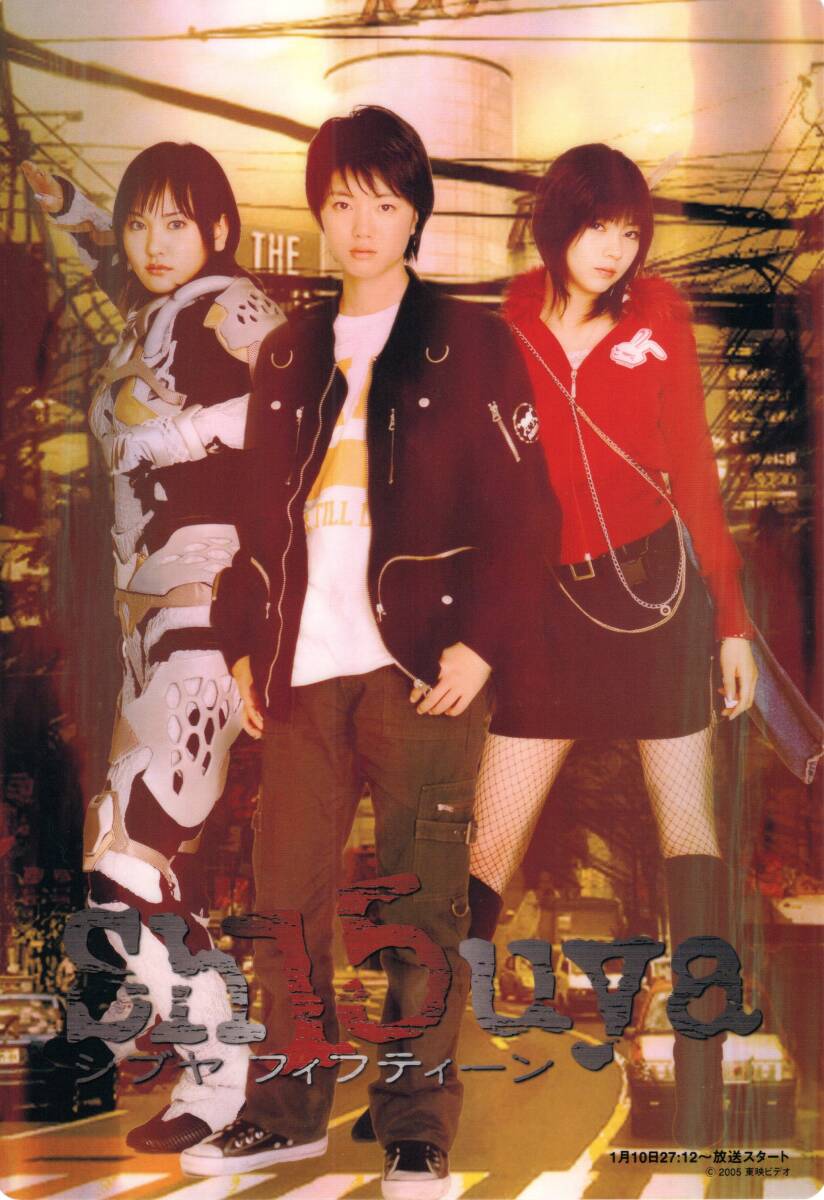 レア】【DVD・トレカ未開封】特撮ニュータイプ 新垣結衣 ガッキー