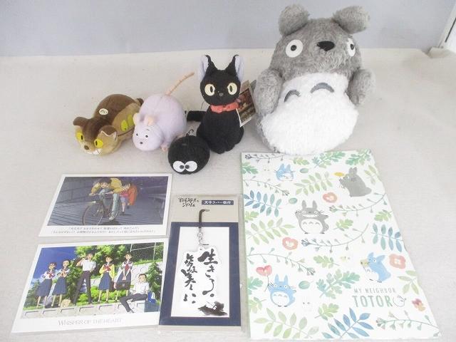 新品】【非売品】「となりのトトロ」 イメージボード 宮崎駿 水彩