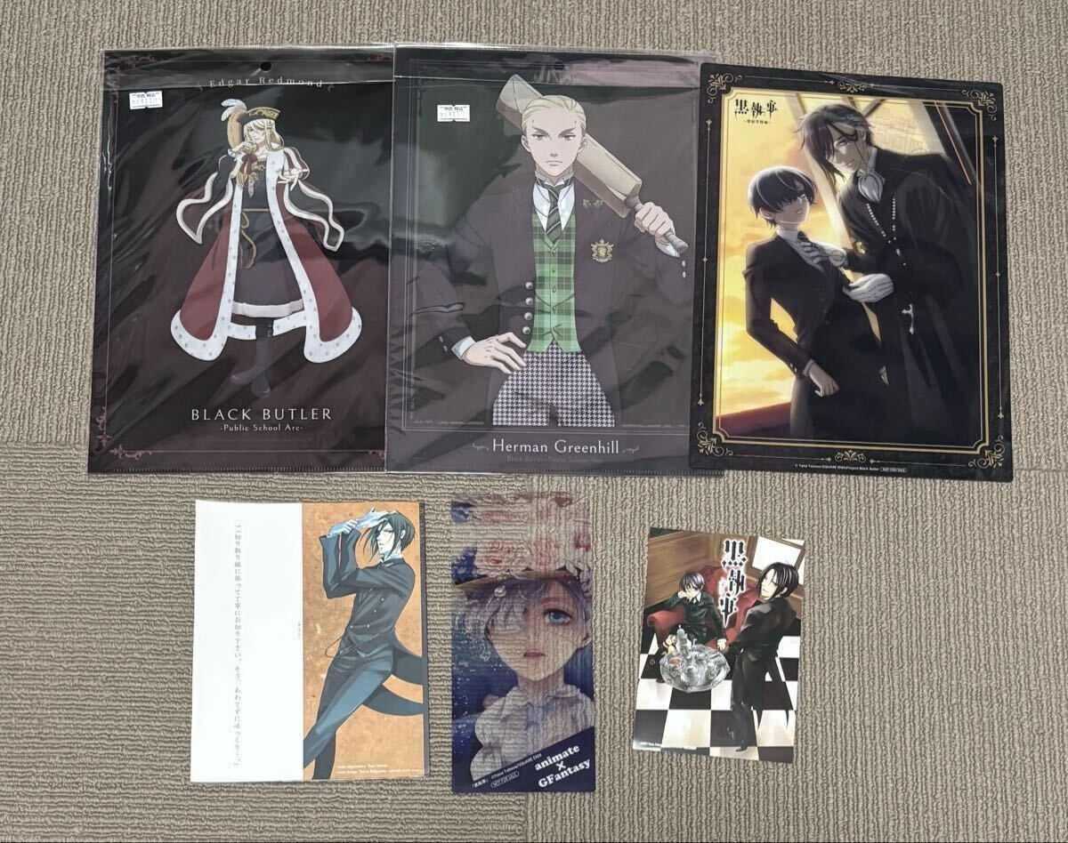 新品】黒執事 27巻☆アニメイト特典 ミニ色紙付き☆枢やなの落札情報