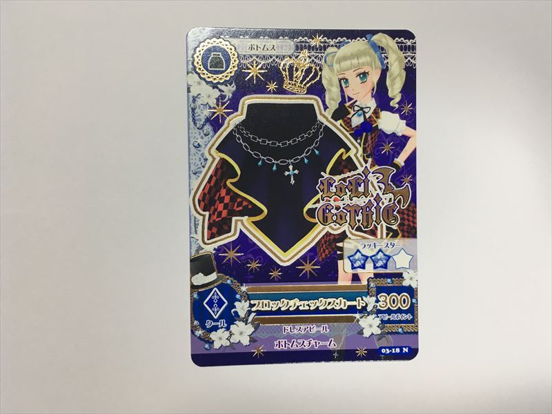アイカツカード 150枚セット バラ売り⭕️ 劇場版 アイカツ！ 10th Anniversary プレミアムレアカードセット