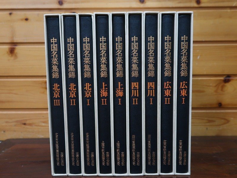 西本願寺本萬葉集　普及版　全20冊 西本願寺本萬葉集 普及版 全20冊 西本願寺本萬葉集普及版全20冊
