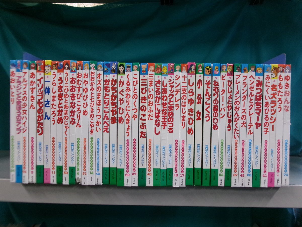 昭和レトロ 当時物 タケミZUIYO 古い みつばちマーヤ ママ ジャンク 訳