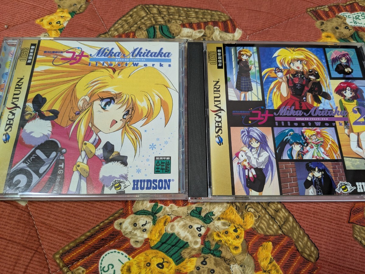 銀河お嬢様伝説ユナ リミックス」セガサターン版ゲームポスター 明貴