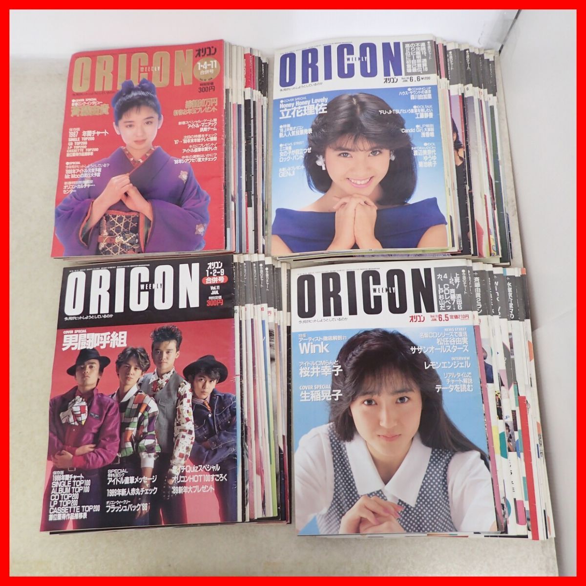 79】ORICON オリコン・ウィークリー○1992年 平成4年 10.5号○矢沢永吉