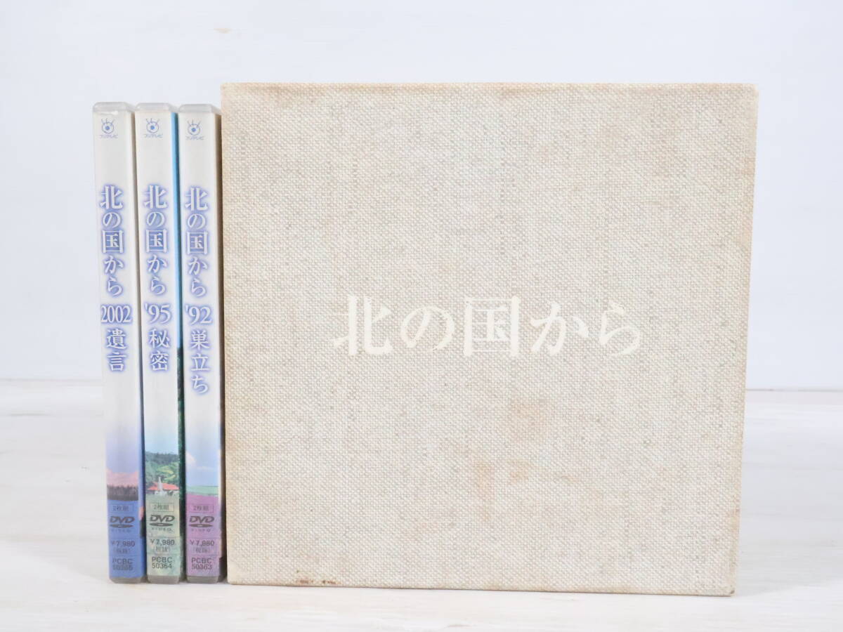 JR北海道オレンジカード　10000円未使用　中嶋朋子、北の国からファン必見！ 使用済JR北海道オレカ 多穴☆中嶋朋子の柄 7種類セット(北の国から