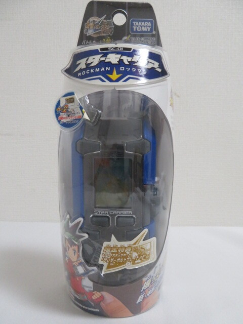 新品】流星のロックマン クリアファイル 白金ルナ☆響ミソラ☆イー