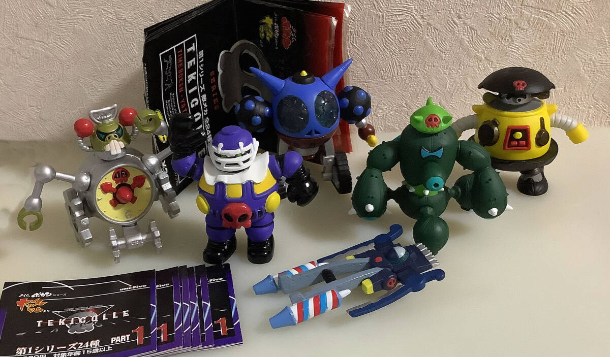 中古】テキコレ メカゴリラ ヤッターメカ TEKICOLLE ユニファイブ