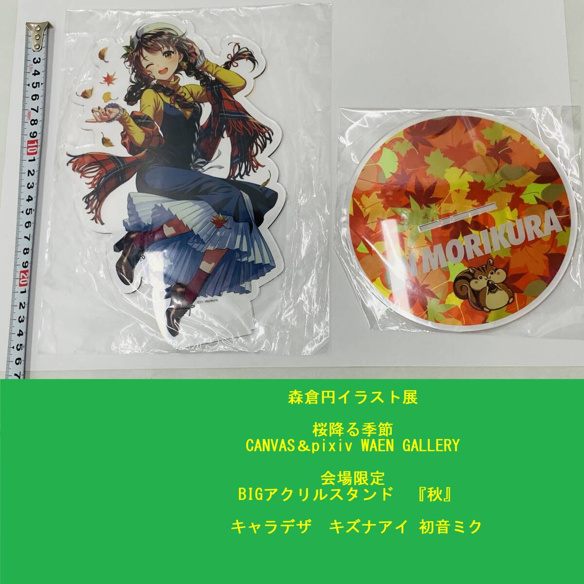 新品】米山舞初個展「SHE」 米山舞展 クリアしおり 4枚入 pixiv グッズ