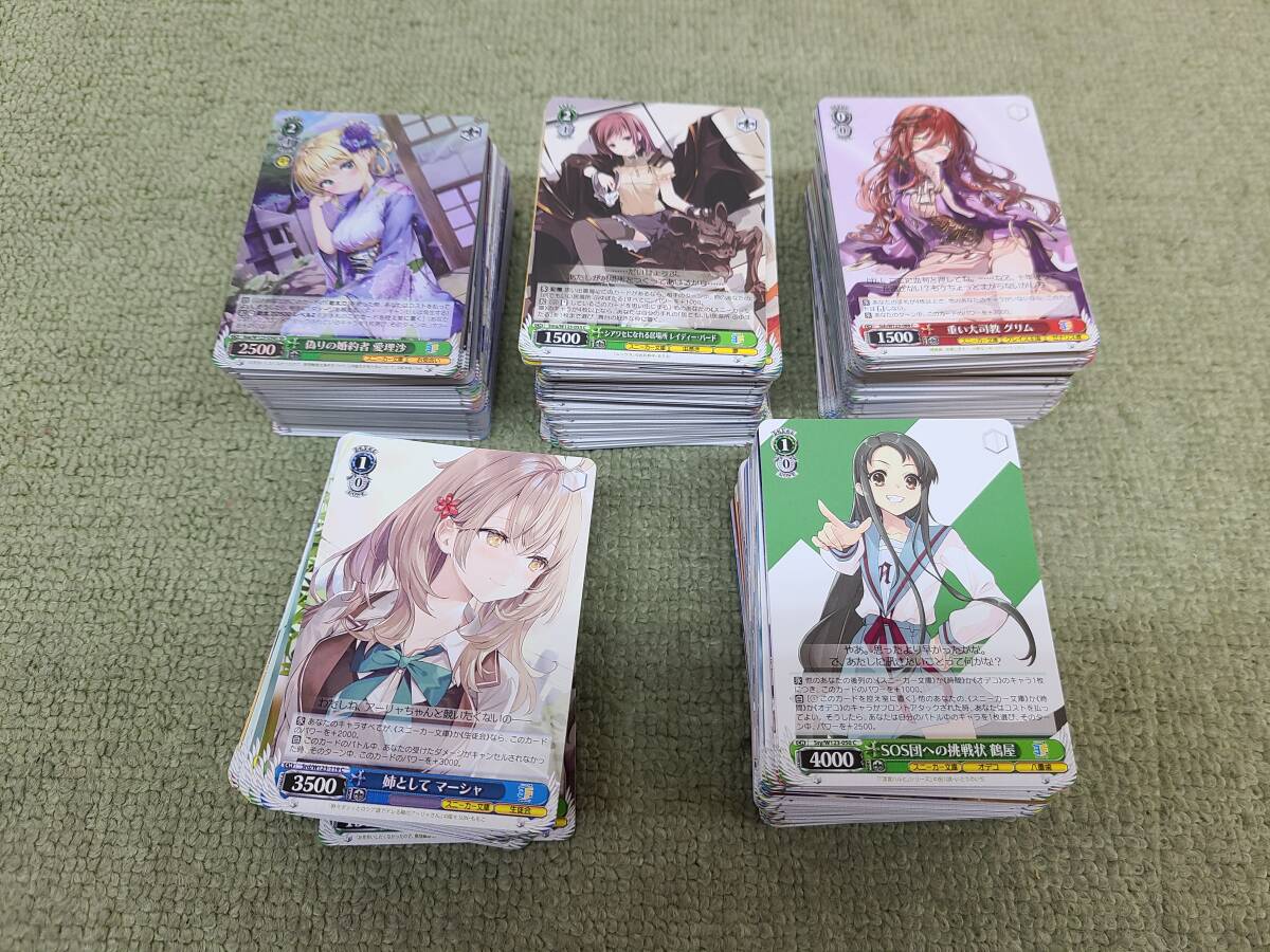 WS ヴァイスシュヴァルツ 究極改装 傷無&愛音 SBR サイン 角川