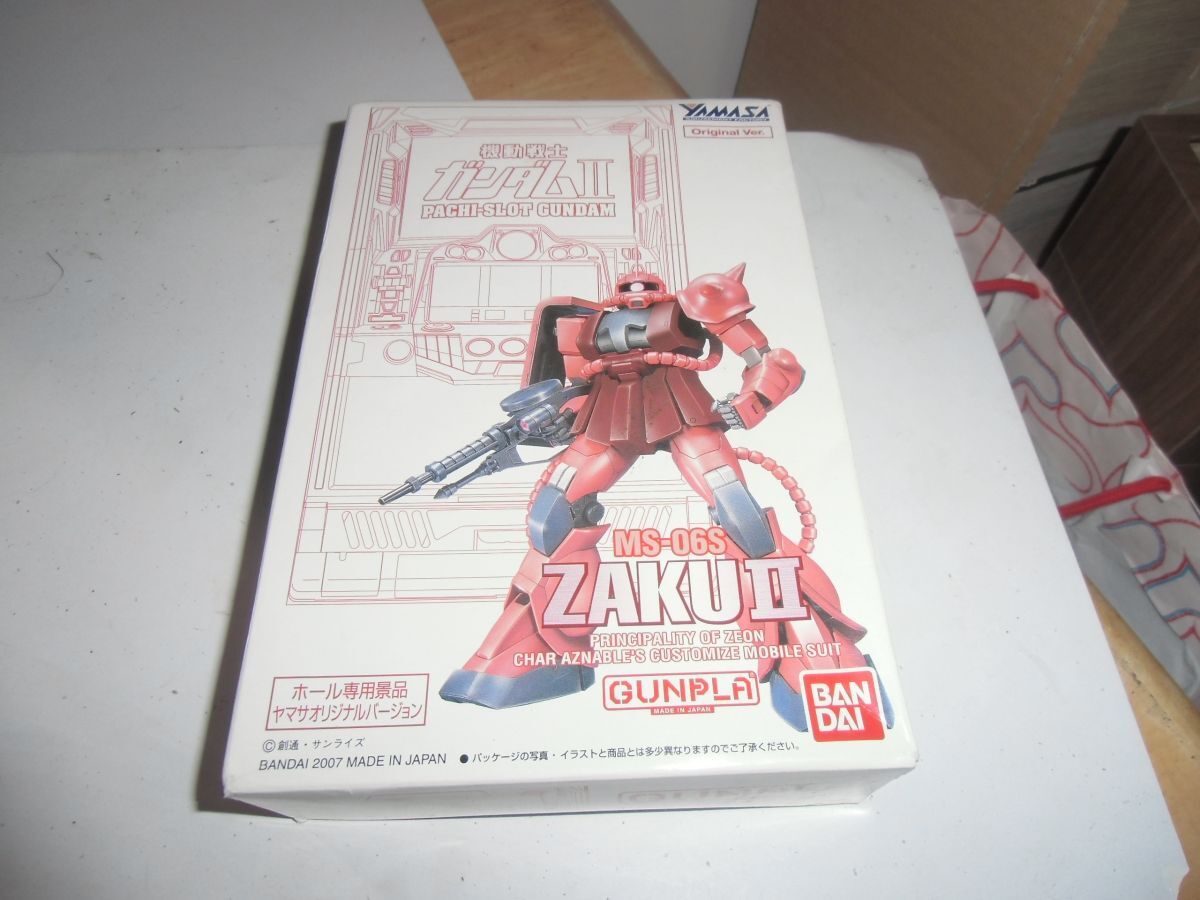 中古】☆ガンダムシリーズ ソフビモビルスーツ☆シャア専用ザク 量産型