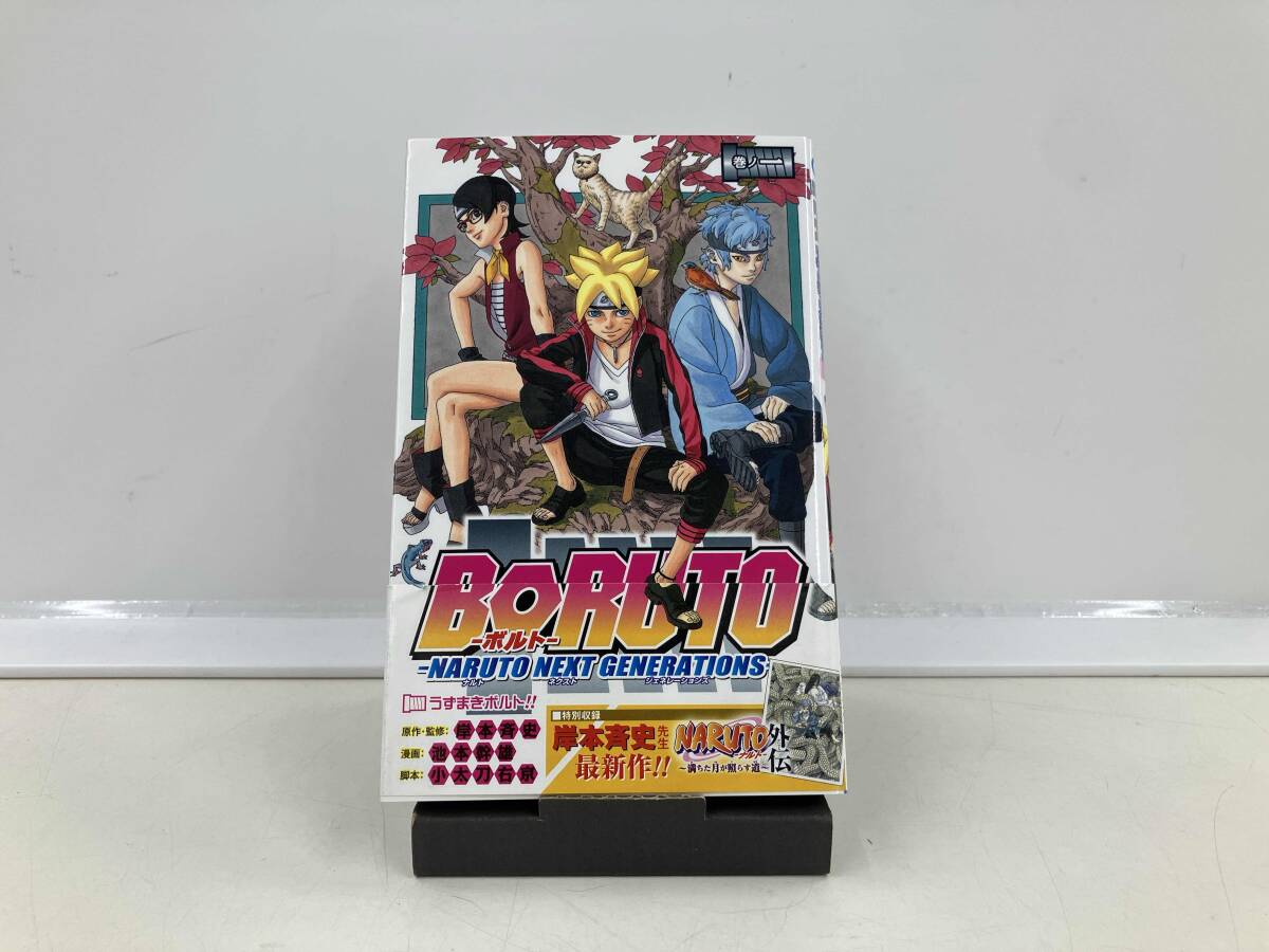BORUTO ボルト NARUTO ナルト NEXT GENERATIONS ともぬい vol.1 サスケ