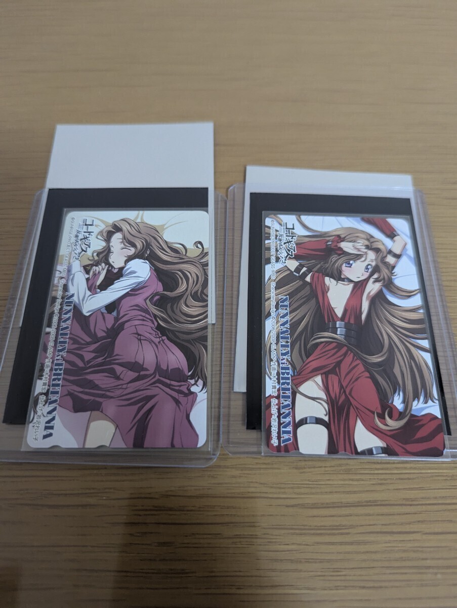 コードギアス 反逆のルルーシュ EX-PORTRAITS 5種6個セット ルルーシュ