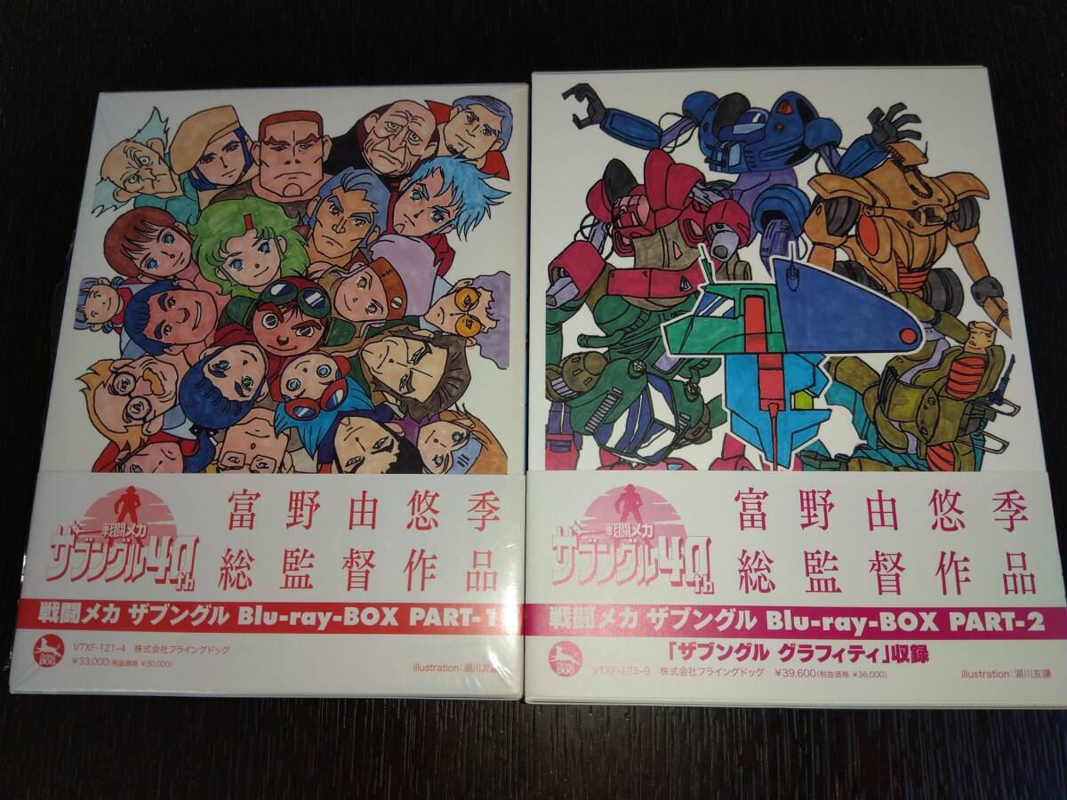 速水仁司 ウォーカーギャリア ガレージキット 速水仁司 ウォーカー