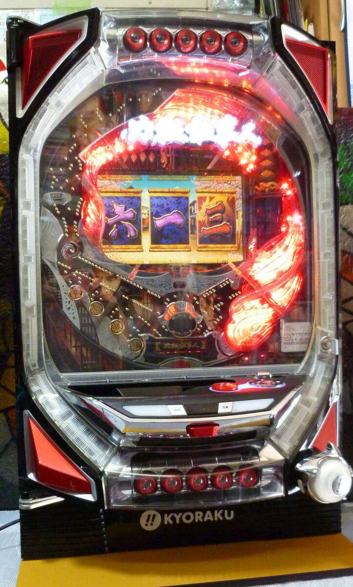 中古】必殺仕事人 鍛冶屋の政が使っていた手槍 レプリカの落札情報詳細
