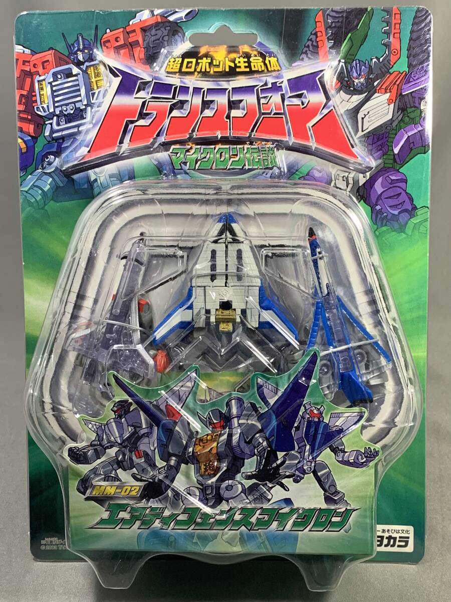 目立った傷や汚れなし】トランスフォーマー マイクロン伝説 エア