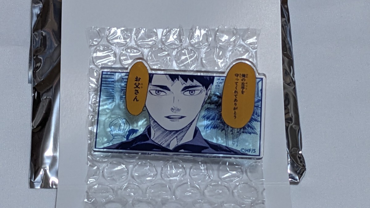 新品】ハイキュー!! アートコースター 清水潔子 谷地仁花 ジャンプ
