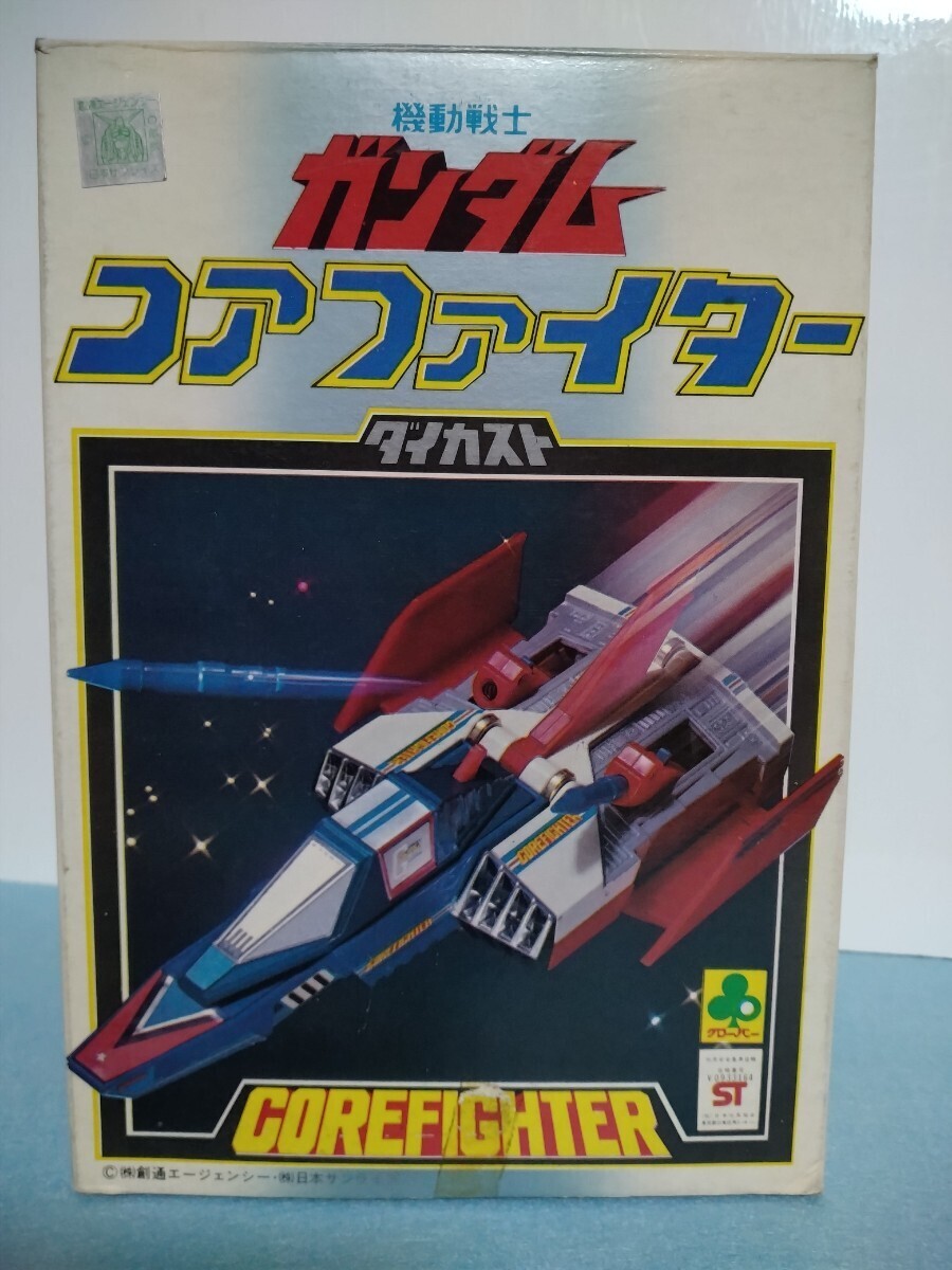 U.C.HARD GRAPH 1/35 地球連邦軍 多目的軽戦闘機 FF-X7 コア