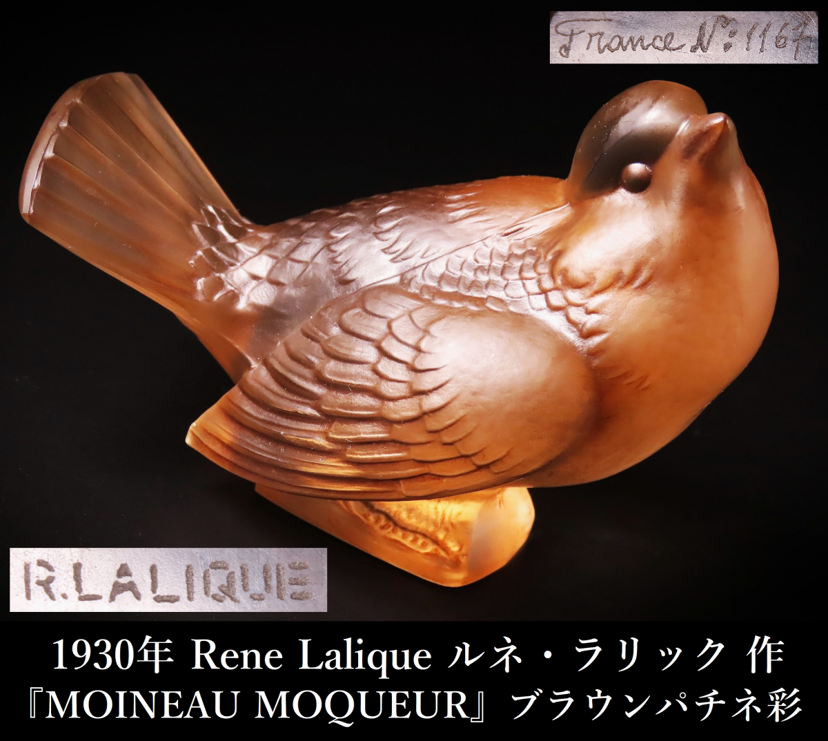 掌の美術 ラリック グレーイッシュ パピヨン蝶 オブジェ 精緻 洗練エナメル彩 LALIQUE ラリック パピヨン バタフライ 蝶 ペーパーウェイト グリーン