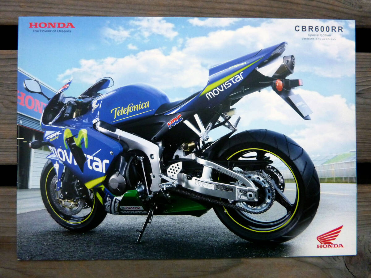 評価A】160◇ CBR600RR PC40 コニカミノルタ限定 カラー 純正 リア