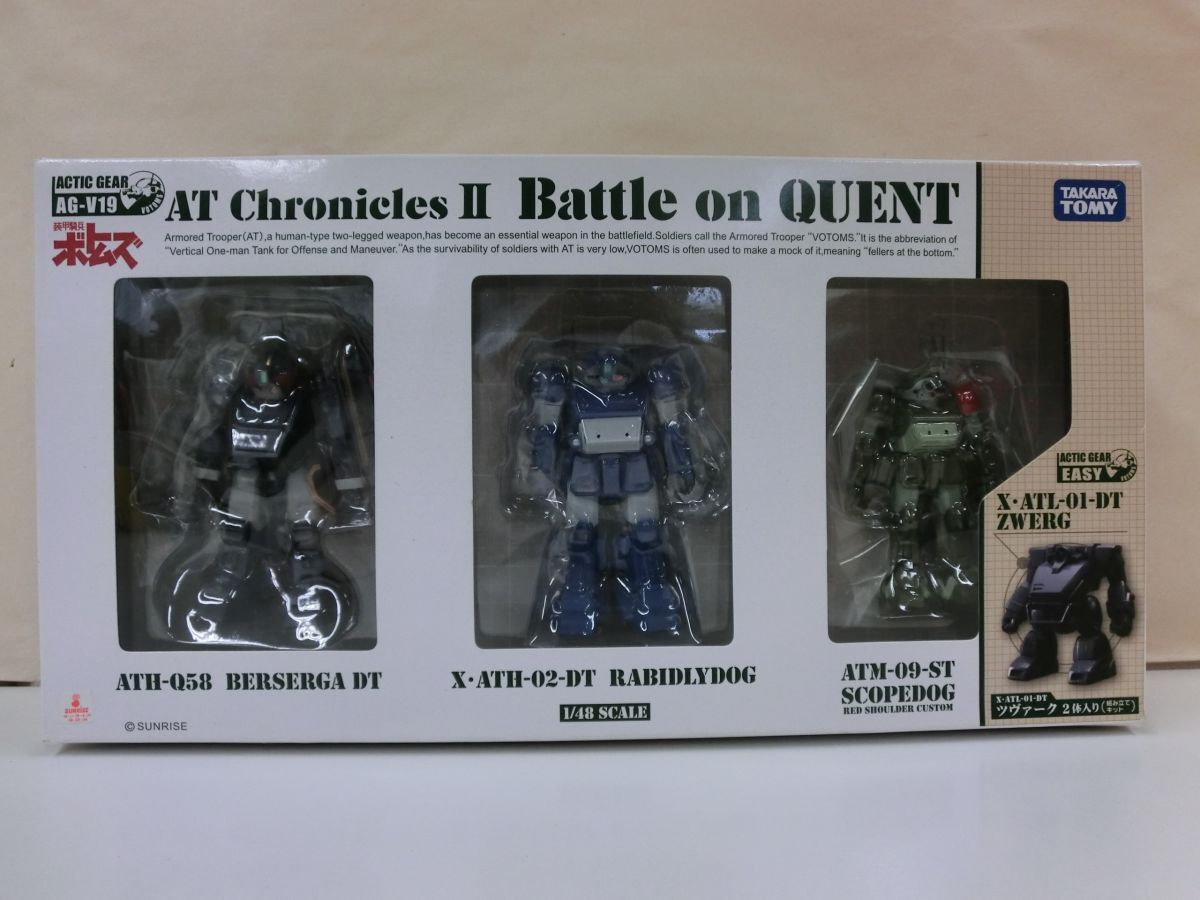 新品】装甲騎兵ボトムズ アクティックギア AG-V20 AT Chronicles III