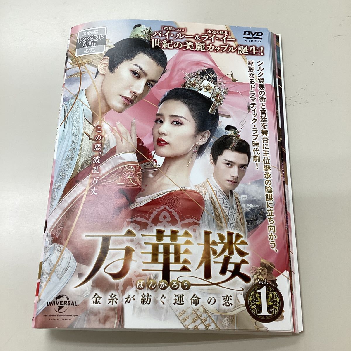 中古】お茶犬/3巻セット/レンタル落ち◇dy00481【DVD】の落札情報詳細