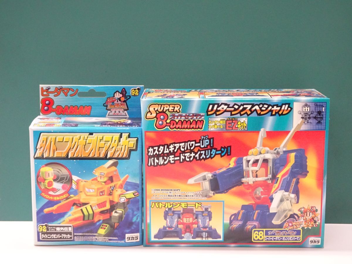 スーパービーダマン 爆外伝 ボンバーファイター&タイトニングボンバー