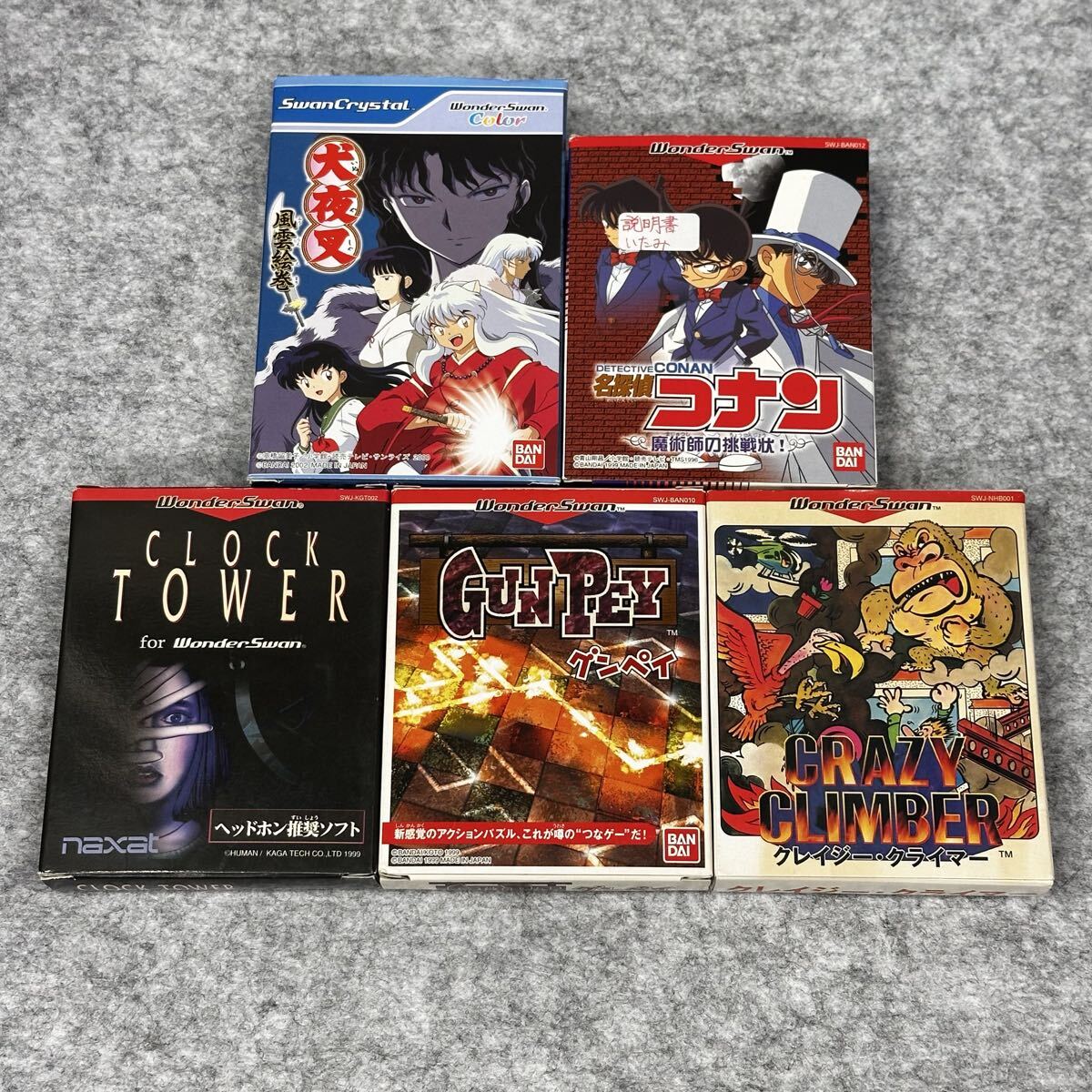 やや傷や汚れあり】FC「クレイジークライマー」箱説明書クライマー