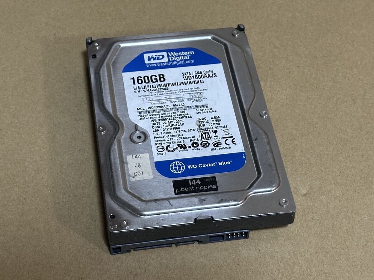 中古】ユビート 筐体本体の落札情報詳細 - Yahoo!オークション落札価格