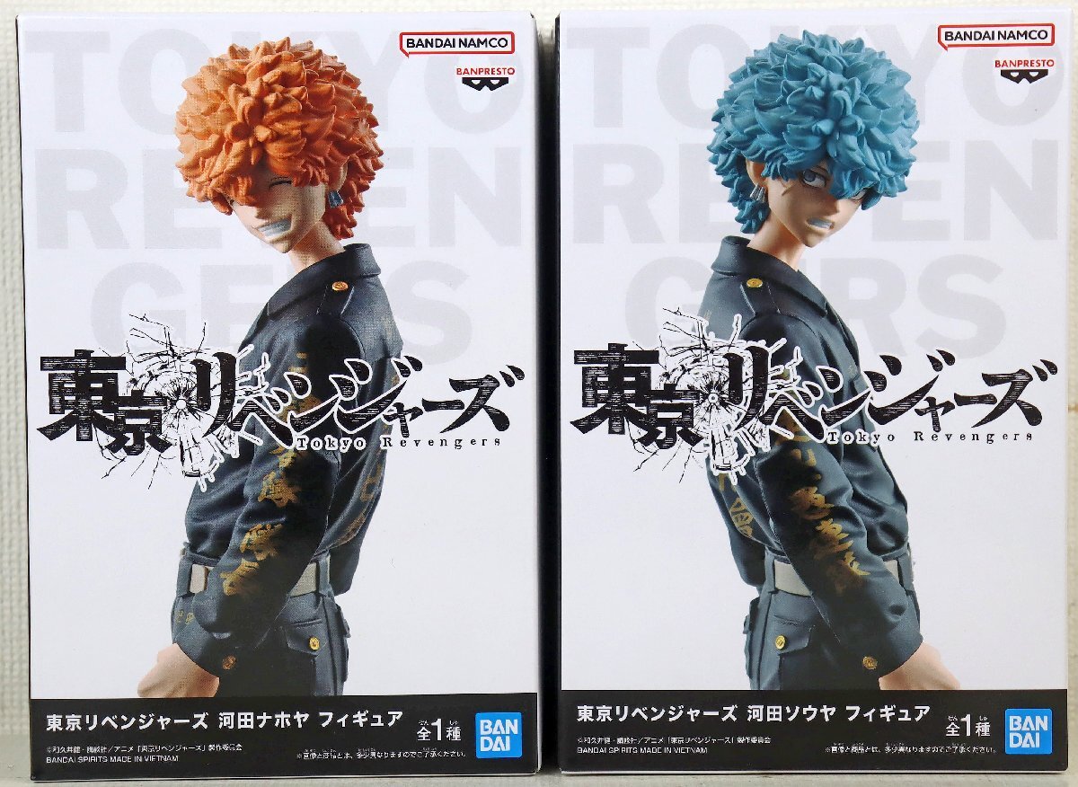 東京卍リベンジャーズ 1～22 東京リベンジャーズ 1〜22 東京卍リベンジャーズ(22) (少年マガジン