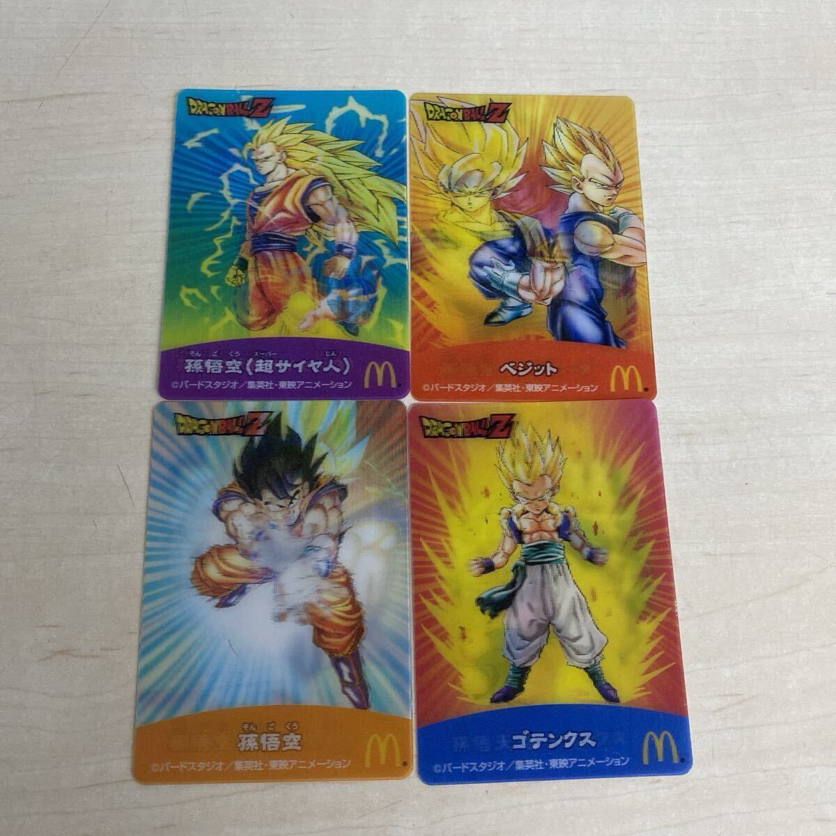 新品】ドラゴンボール 悟空 メンコ アニメカード 1996 映画 最強への道