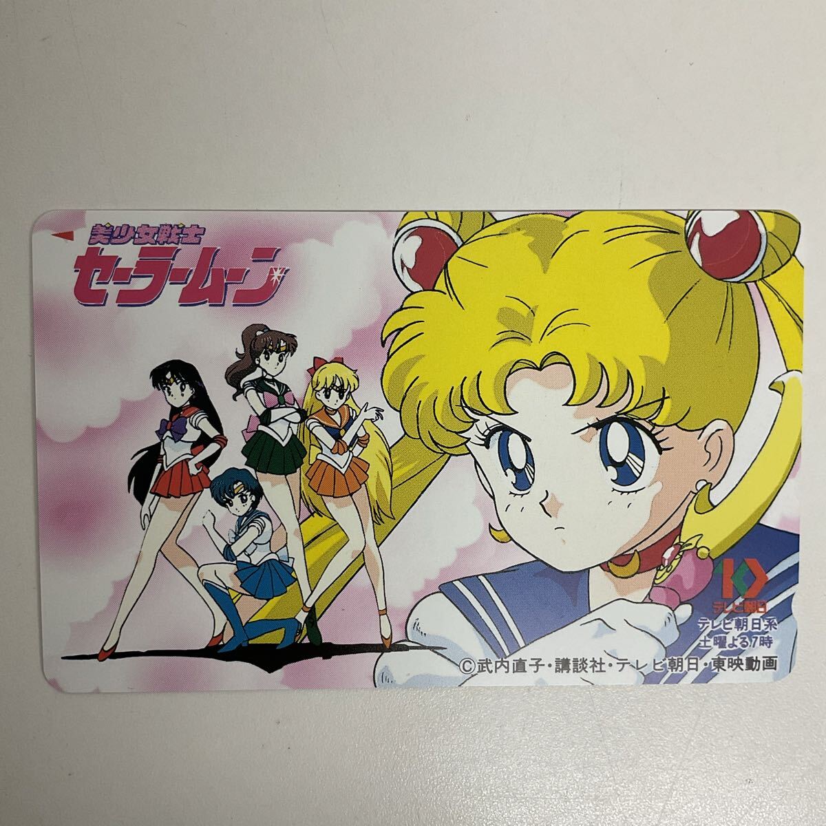 新品】美少女戦士セーラームーン メッカ原宿 限定 セーラームーン