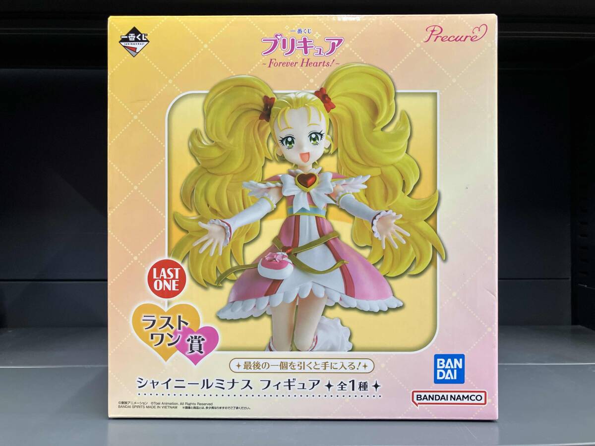 プリズムコネクト　ふたりはプリキュア 抽選プロモ　シャイニールミナス ふたりはプリキュア マックスハート/クイーンの生命 シャイニー
