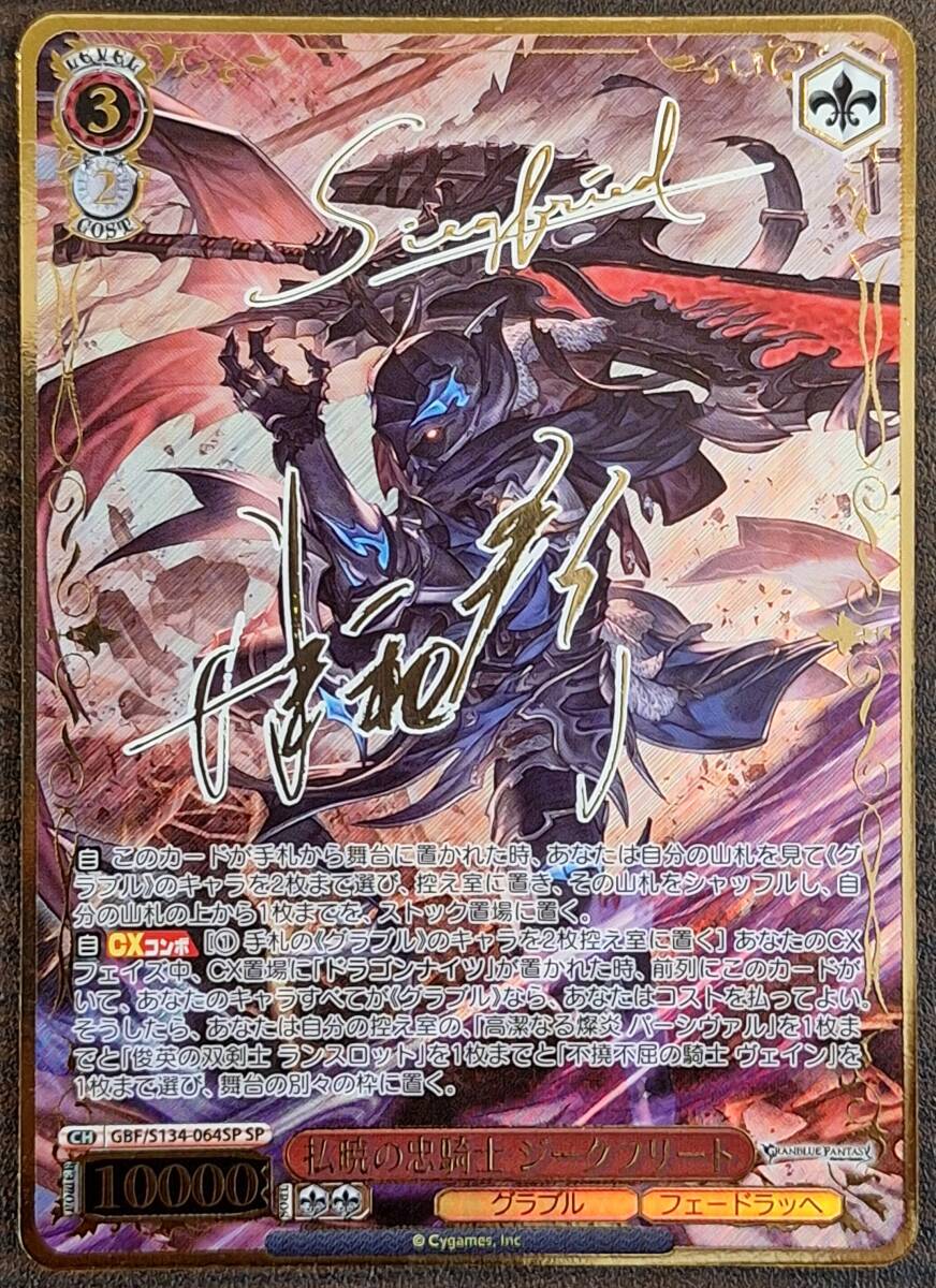 新品】グラブルフェス2019 グランブルーファンタジー グラフェス2019