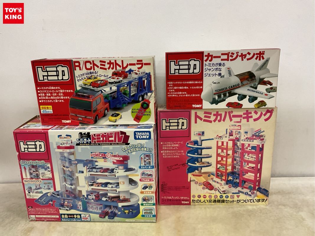 トミカビル　トミカ峠　やまみちドライブ　高速道路にぎやかドライブ　ジャンク品 峠やま トミカ にぎやかドライブ トミカ 峠やまみちドライブ にぎやか
