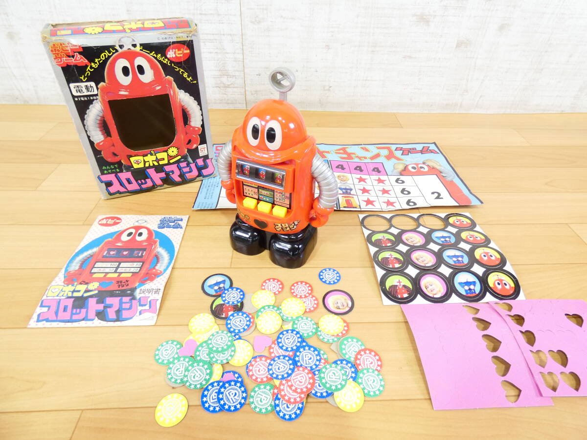 ジャンク品】ジャンク ポピー ドラえもん スロットマシン コイン付き