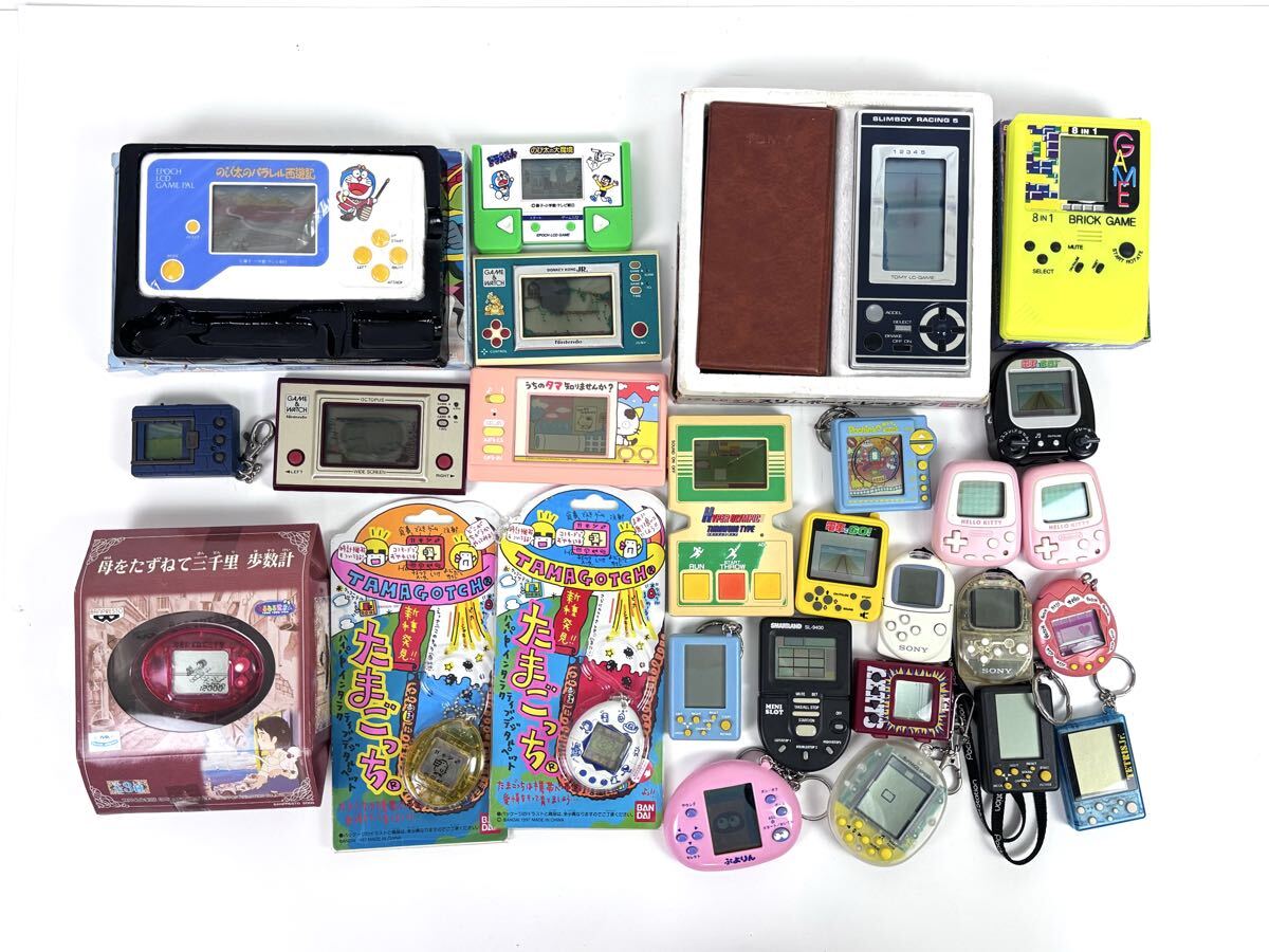 ジャンク】大量 ミニゲーム機 ゲームウォッチ たまごっち などいろいろ